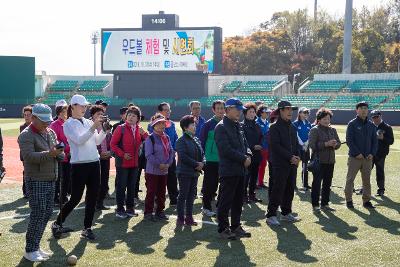 우드볼 보급을 위한 교육 시연회