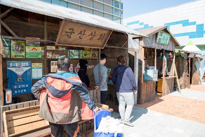 2018 전국 우수시장 박람회