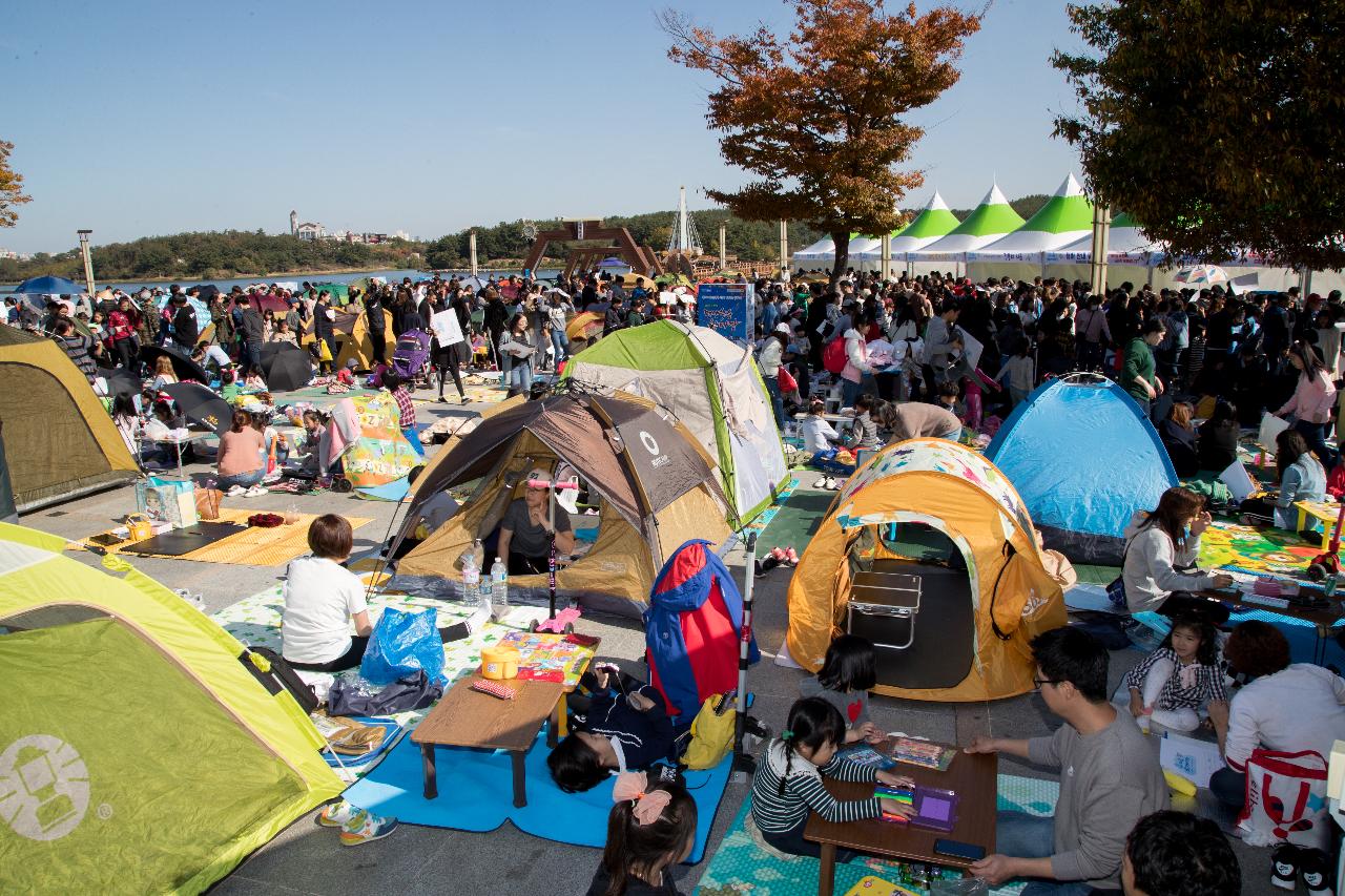 제4회 가천 이길여 그림그리기대회