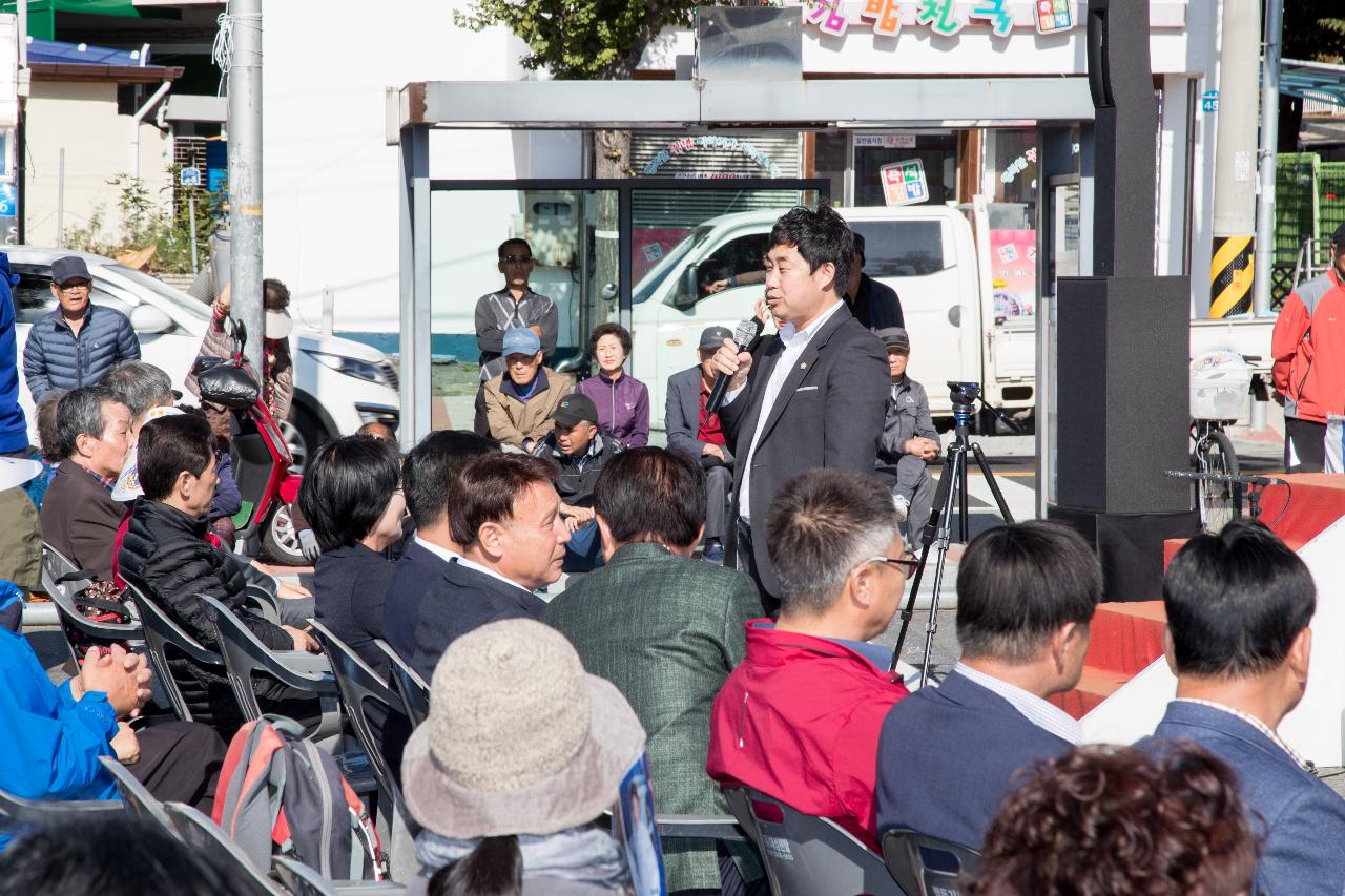 와글와글 시장 가요제(명산시장)