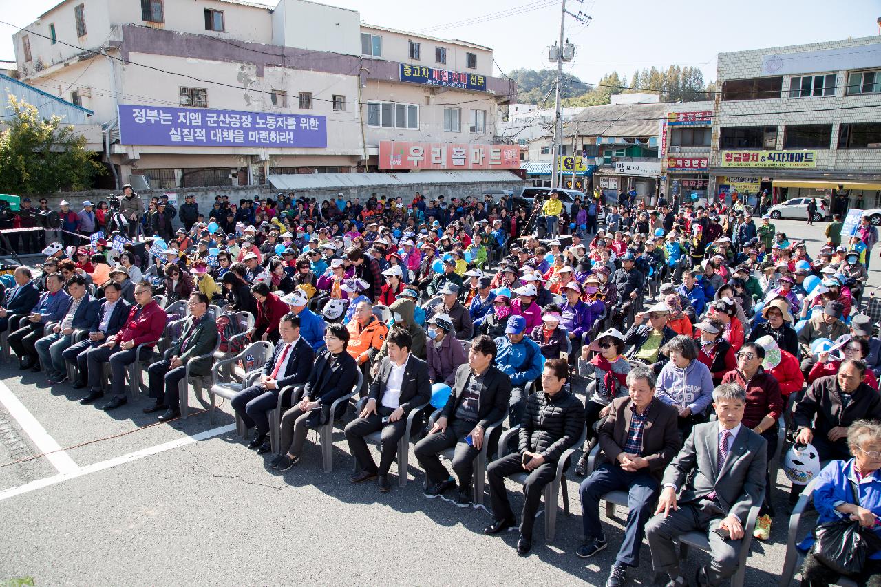 와글와글 시장 가요제(명산시장)