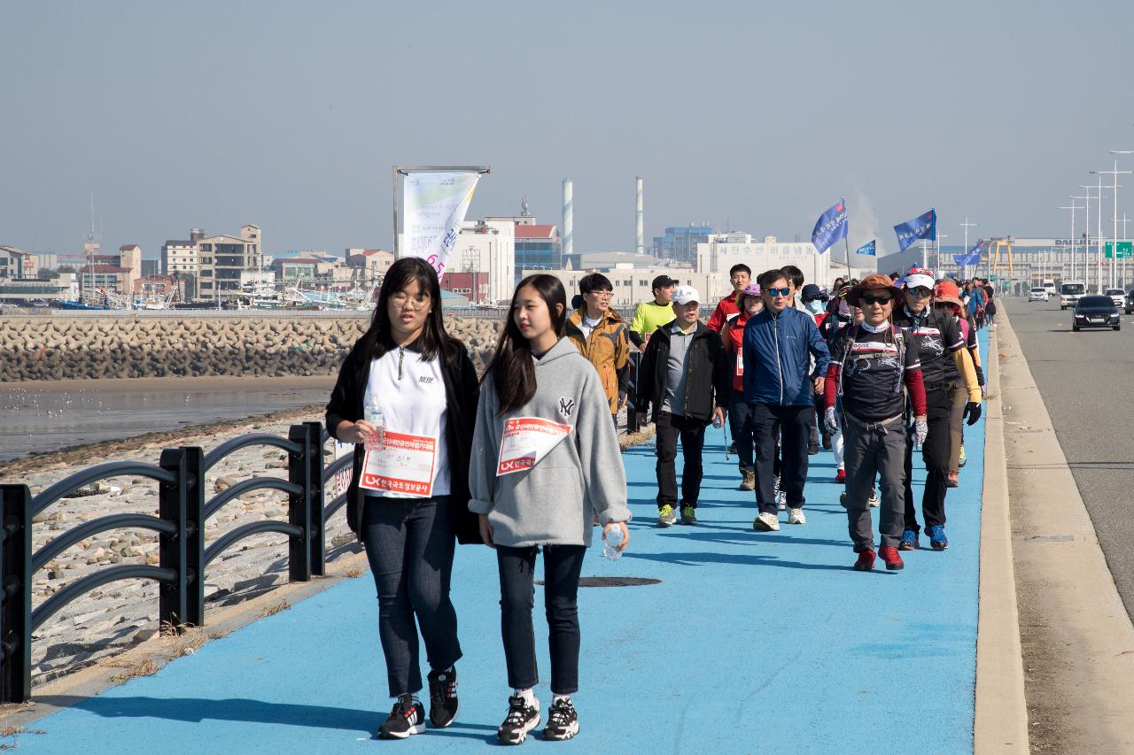 군산 새만금 전국 걷기대회