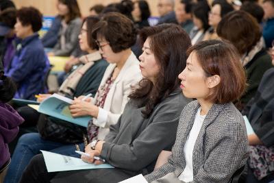 발달장애인 평생교육 활성화 토론회