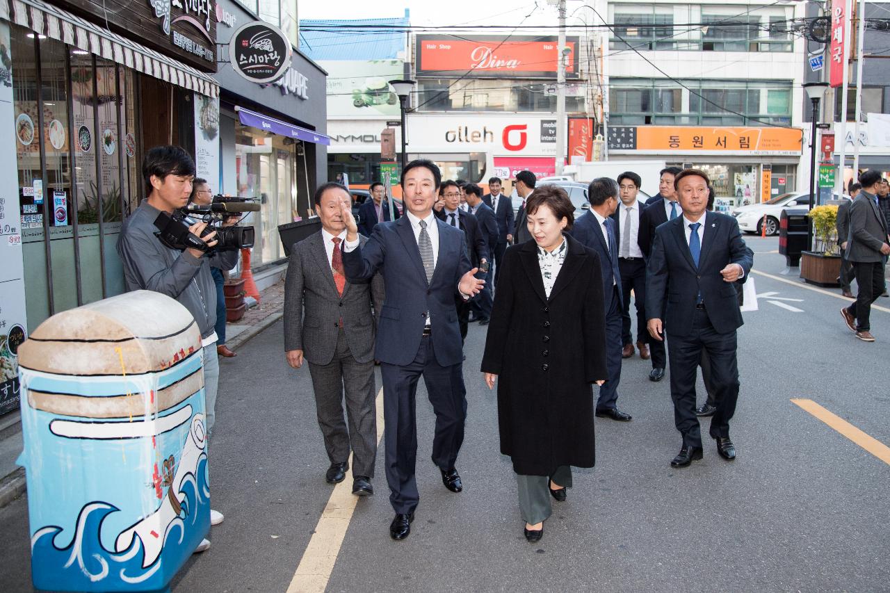 국토교통부 장관 도시재생사업 현장방문