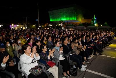 제50회 진포&국제예술제 개막식