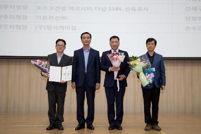 2018 연차총회 중대재해예방 결의대회