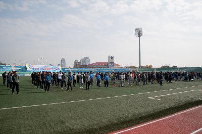 제29회 군산시장기 근로자 체육대회