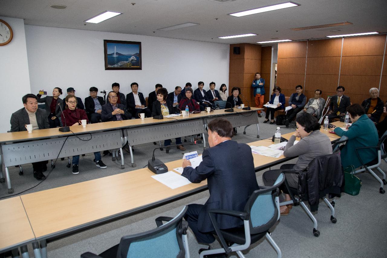 시민에게 듣는다. 시장과의 톡앤톡