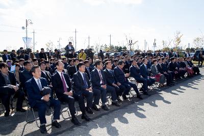 새만금개발공사 현판식