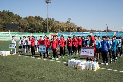 한울축구단 창단 25주년 행사