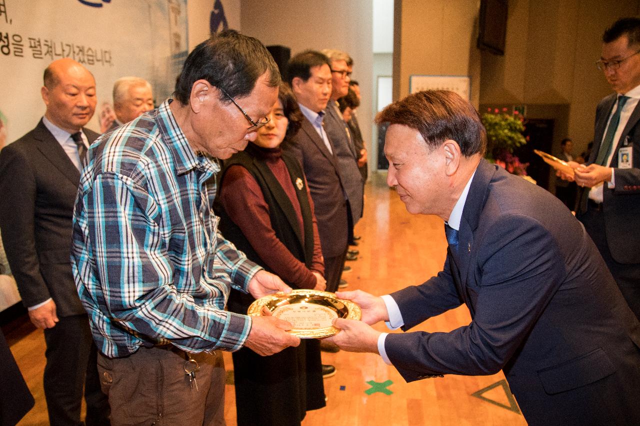 군산시민의날 제56주년 기념식