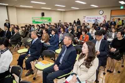 발달장애인 평생교육 활성화 토론회