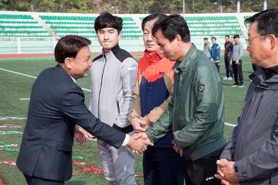 제29회 군산시장기 근로자 체육대회