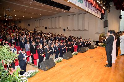 군산시민의날 제56주년 기념식