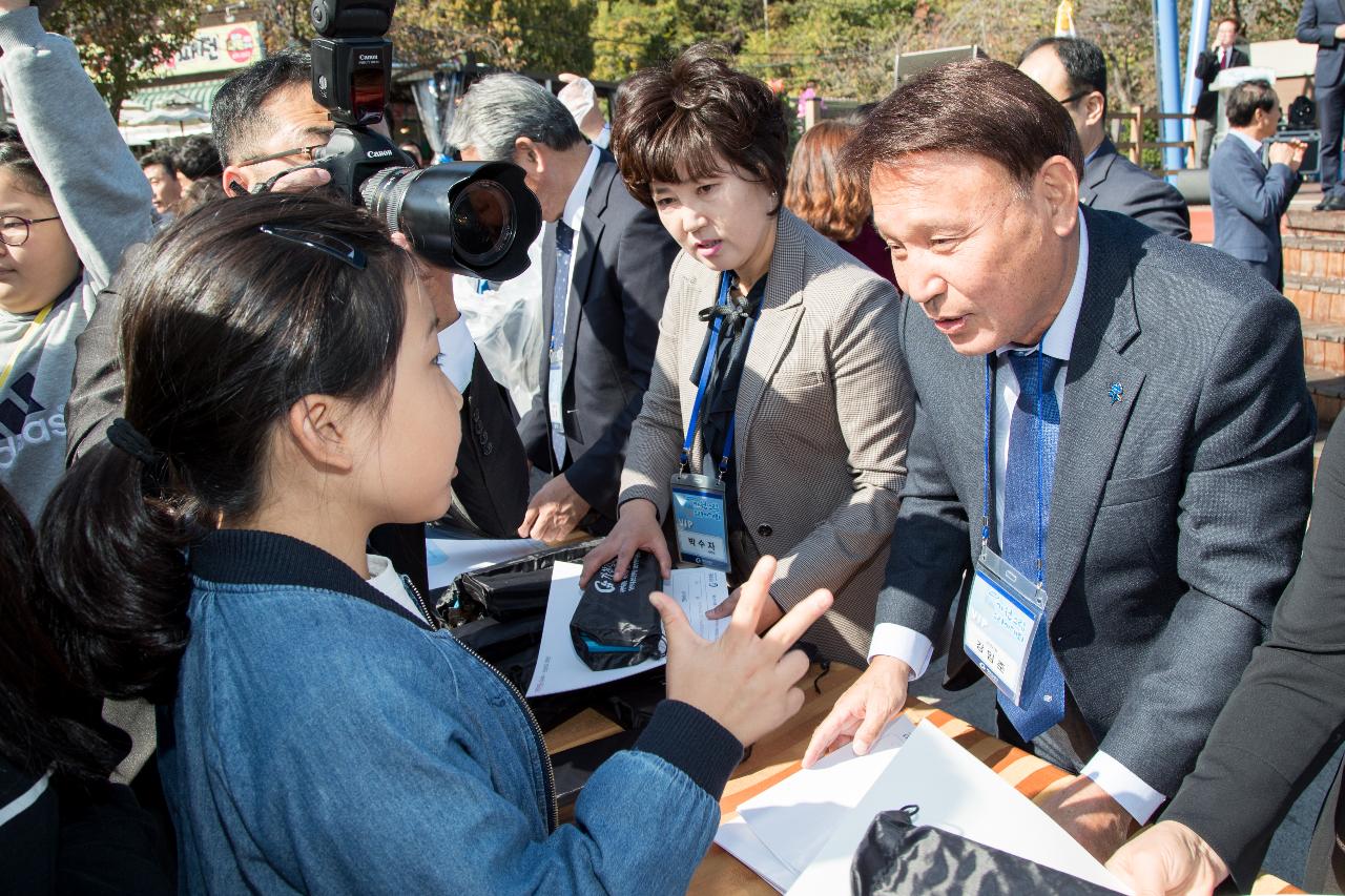 제4회 가천 이길여 그림그리기대회