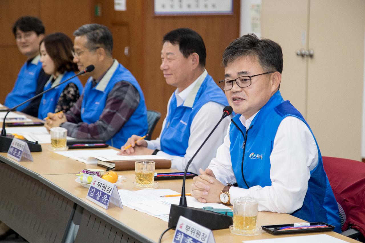 군산시 공무원노사 본교섭위원회