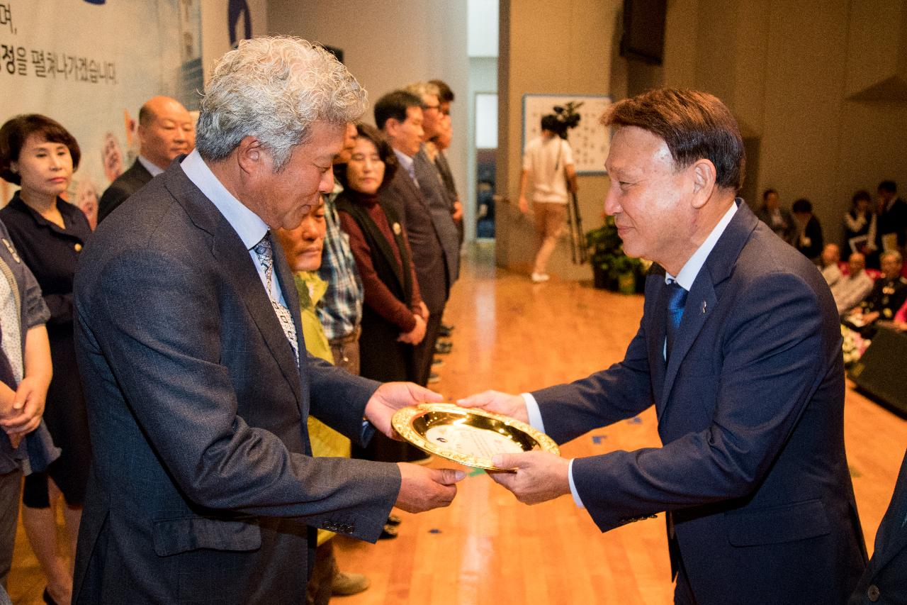 군산시민의날 제56주년 기념식