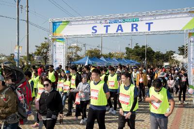 군산 새만금 전국 걷기대회