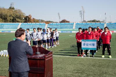 한울축구단 창단 25주년 행사