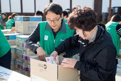 이웃돕기 성품 기탁식(청정원)