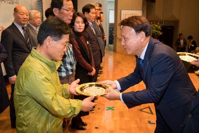 군산시민의날 제56주년 기념식