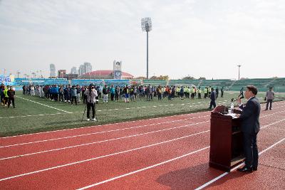 제29회 군산시장기 근로자 체육대회