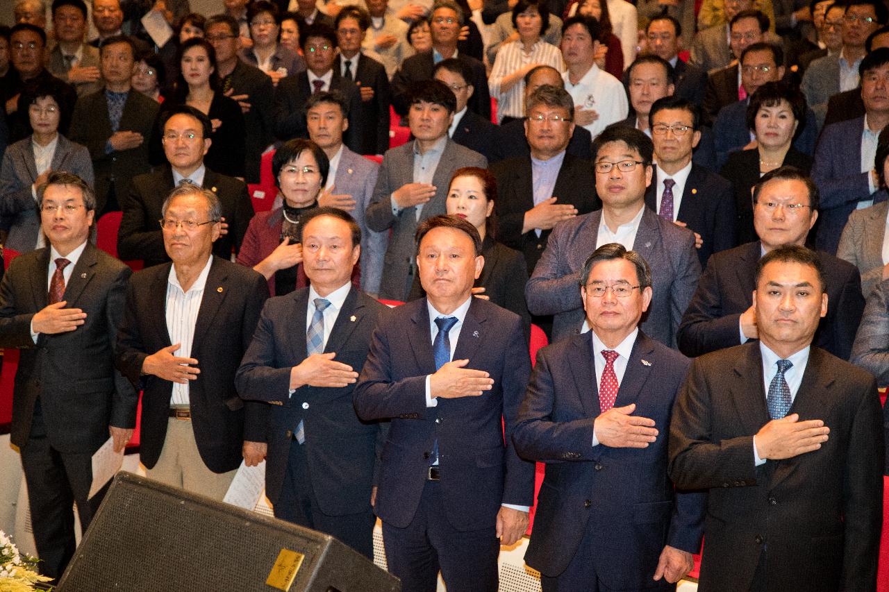 군산시민의날 제56주년 기념식