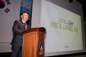 민선7기 시정운영 4개년 계획 시민보고회