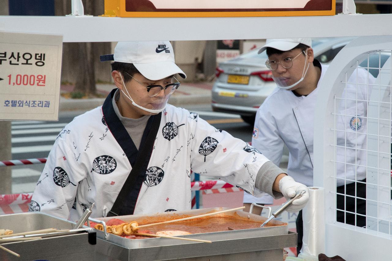 명산시장 식도락 페스티벌