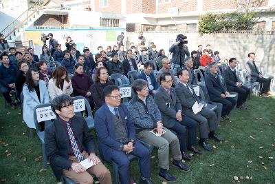 군산시 사회적경제 인큐베이팅센터 개관식