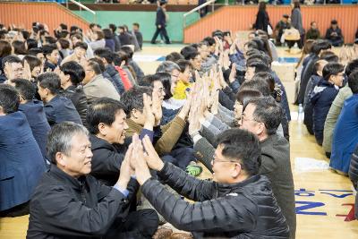 제4회 전 청원 한마음대회