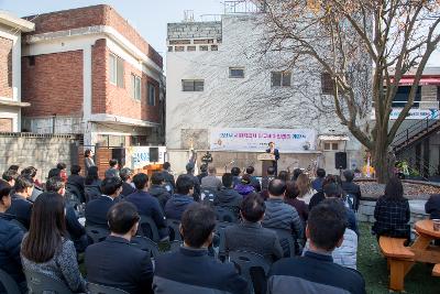 군산시 사회적경제 인큐베이팅센터 개관식