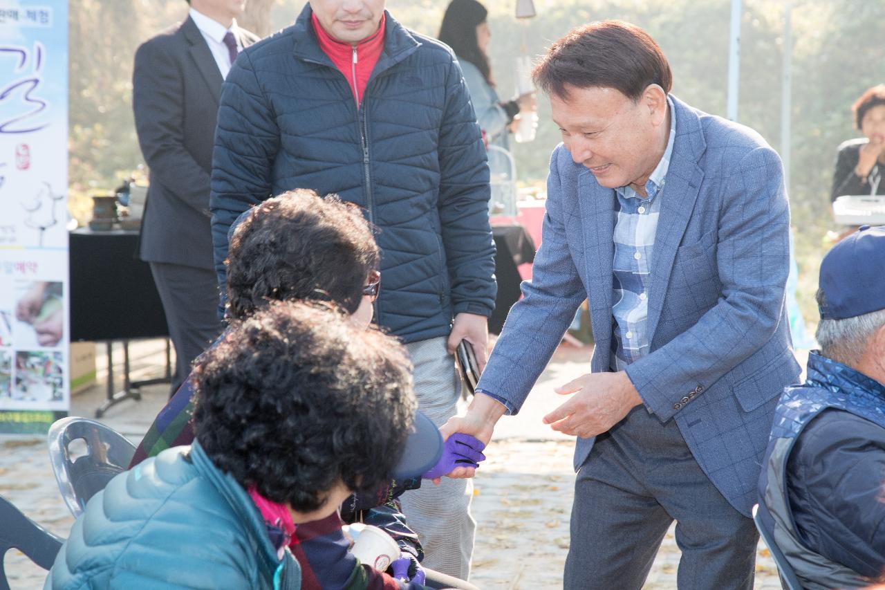 제10회 청암산 구슬뫼 전국등산축제