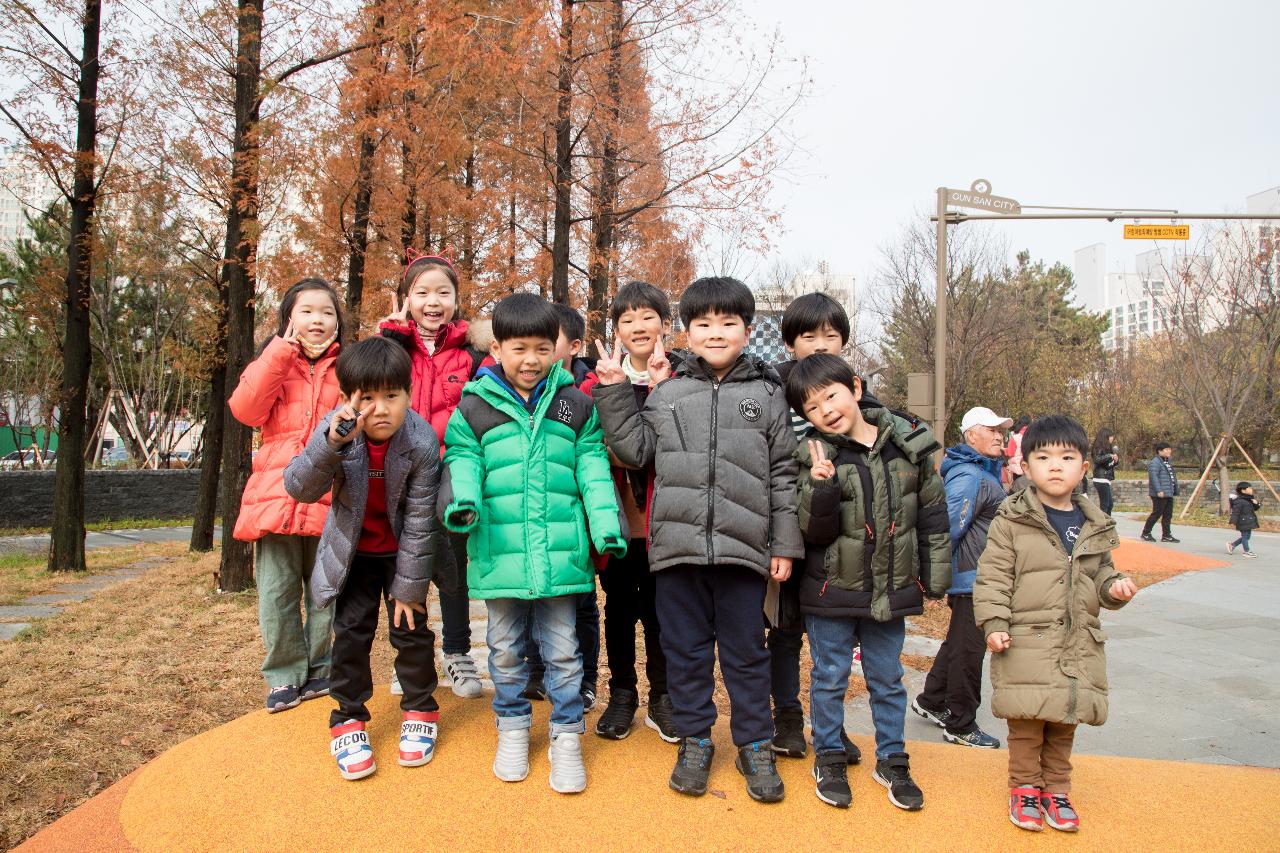 어린이 맘껏 광장 준공식