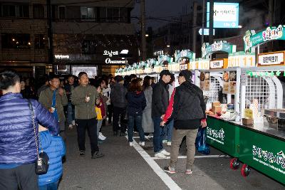 명산시장 식도락 페스티벌