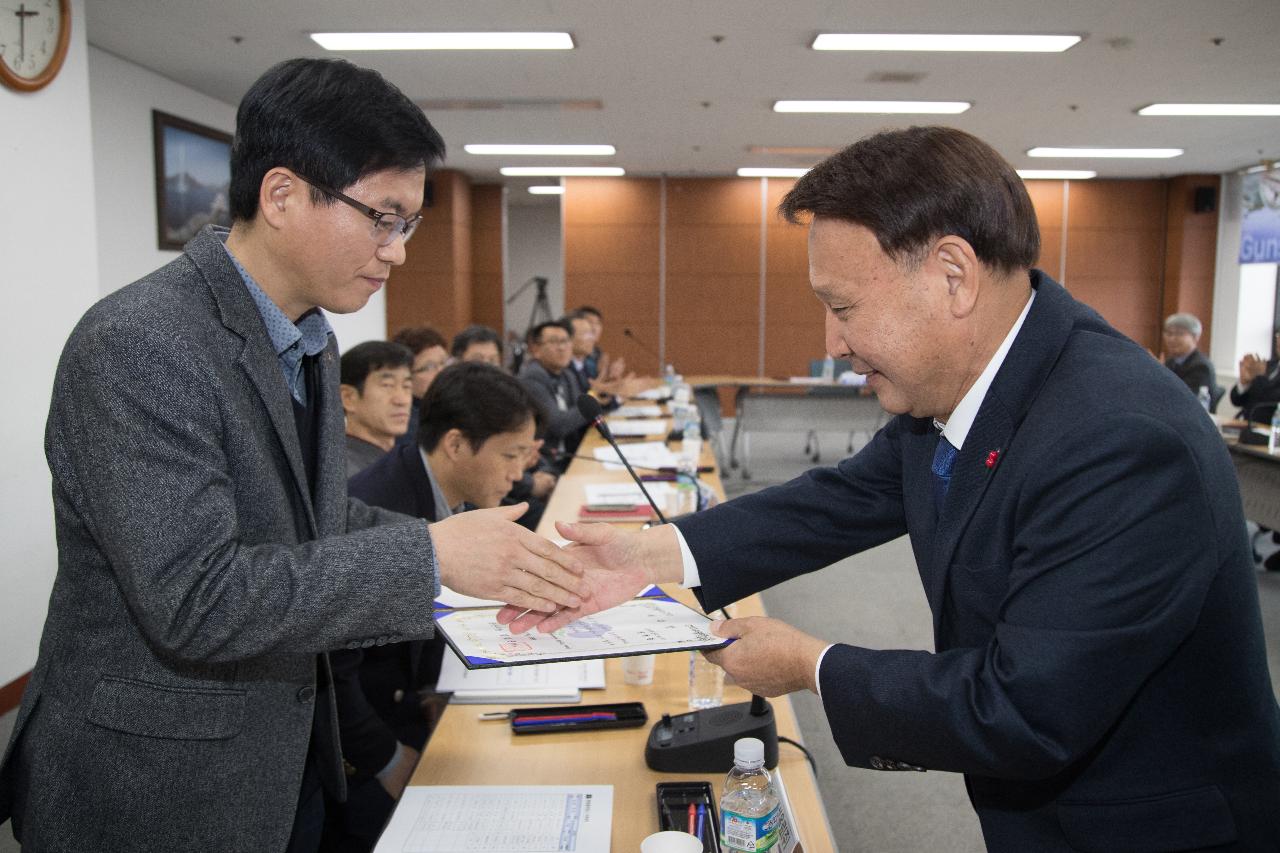 군산고용위기 종합지원센터 명예홍보대사 위촉