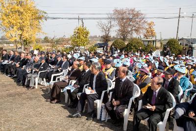 제91주년 옥구농민 항일항쟁 기념행사