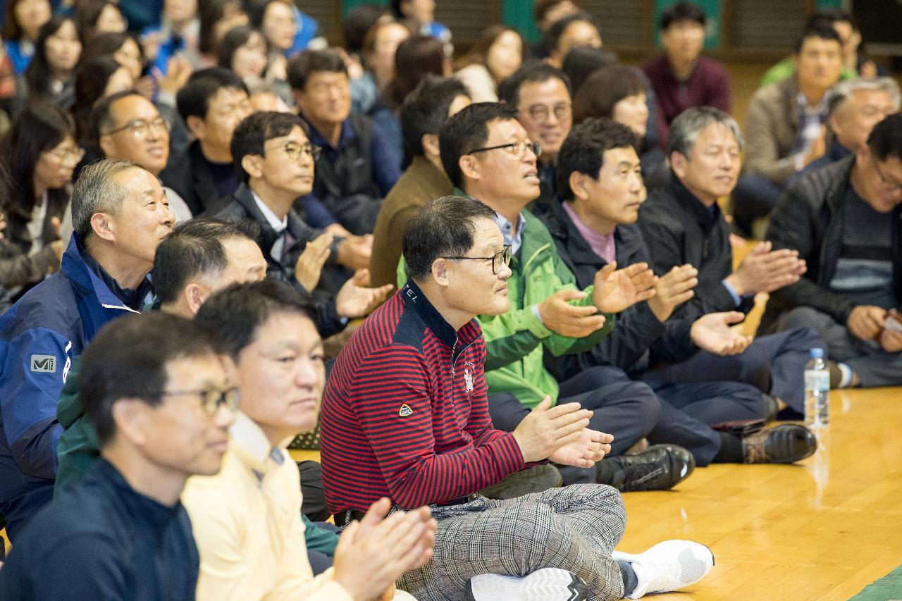 제4회 전 청원 한마음대회