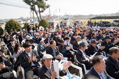 제91주년 옥구농민 항일항쟁 기념행사