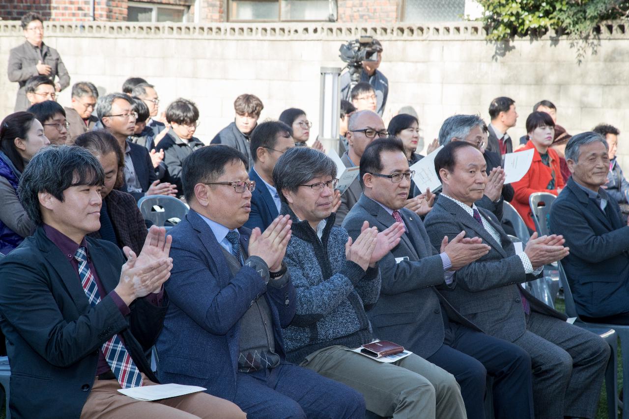 군산시 사회적경제 인큐베이팅센터 개관식