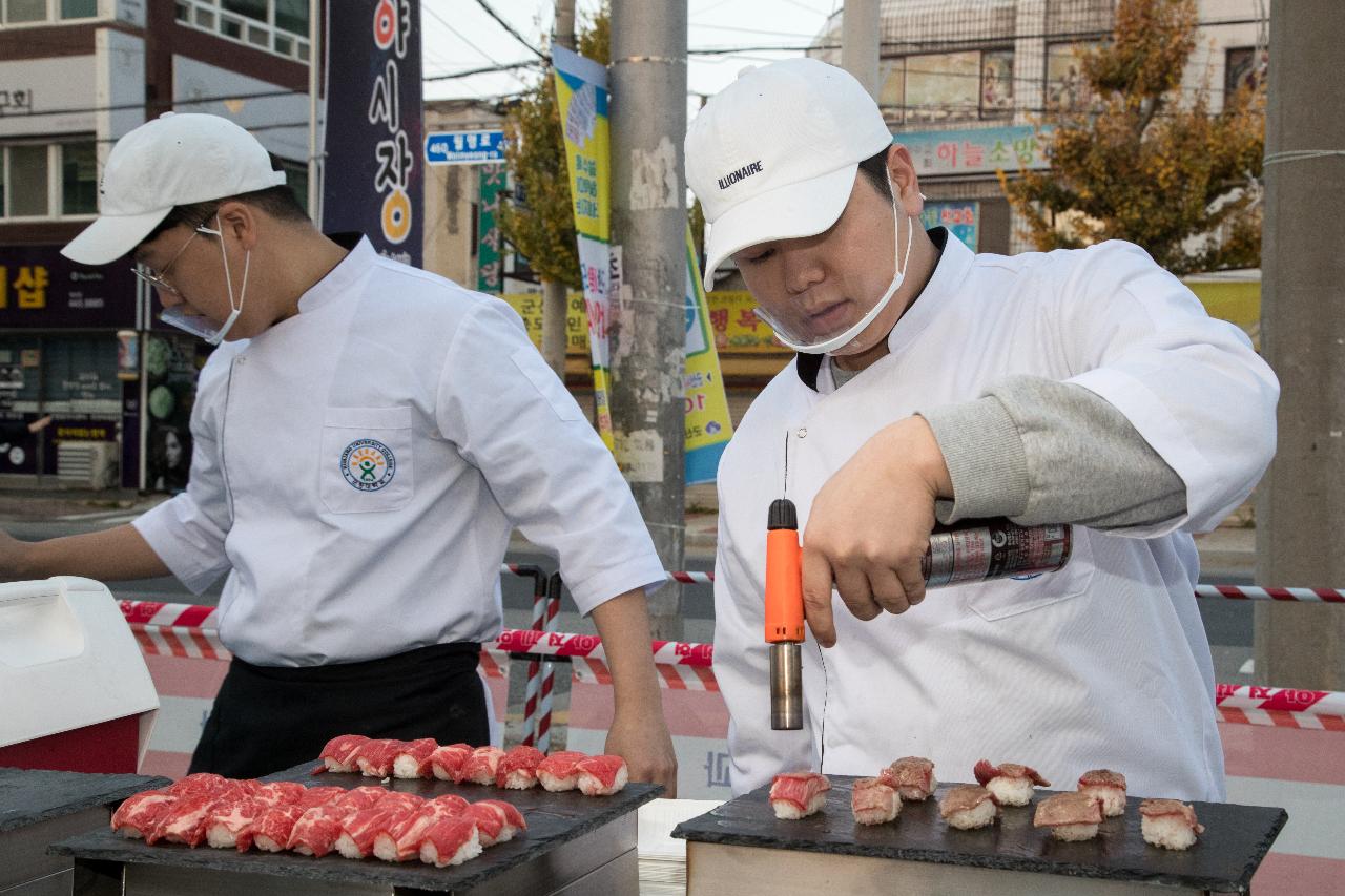 명산시장 식도락 페스티벌