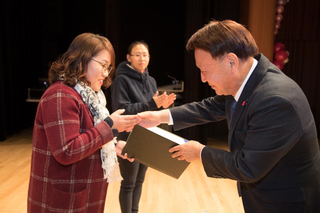 드림스타트 성과발표회