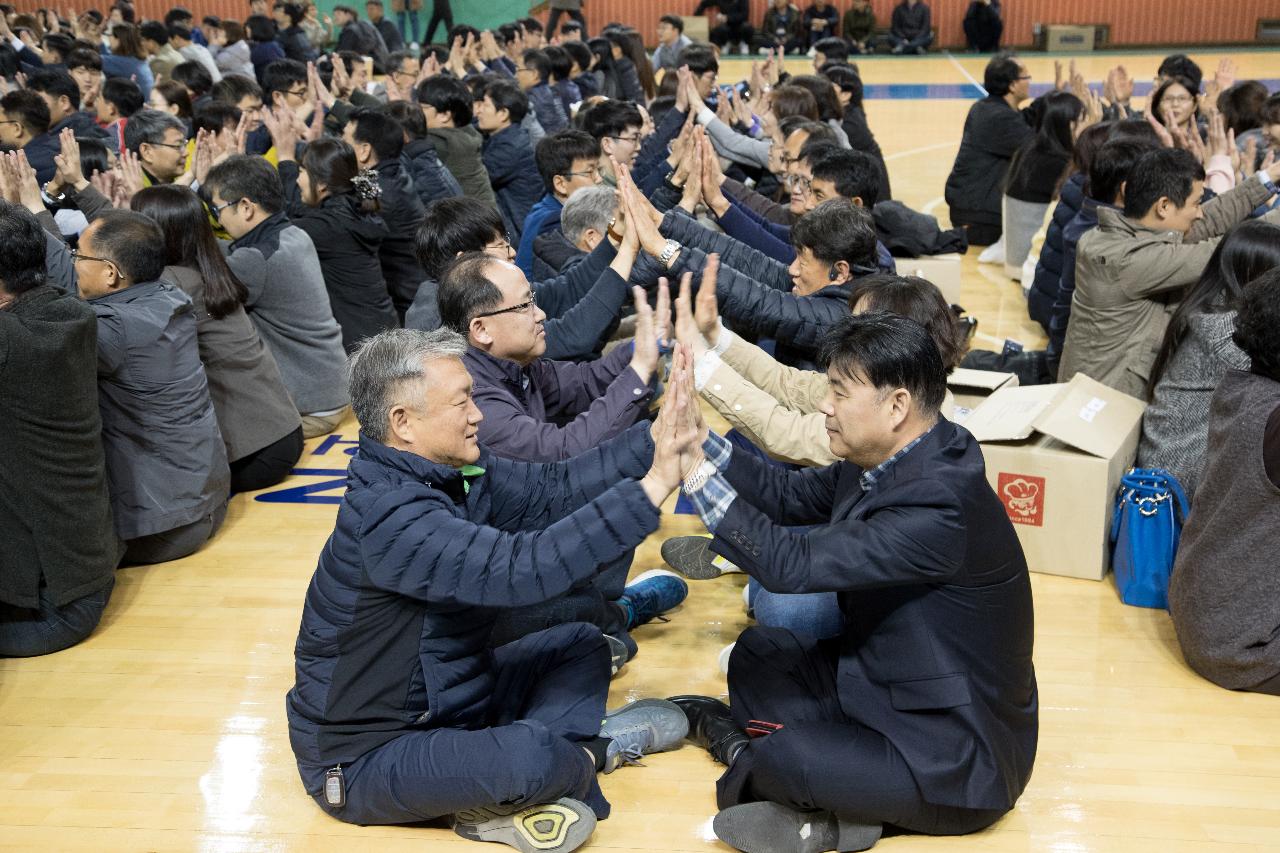 제4회 전 청원 한마음대회