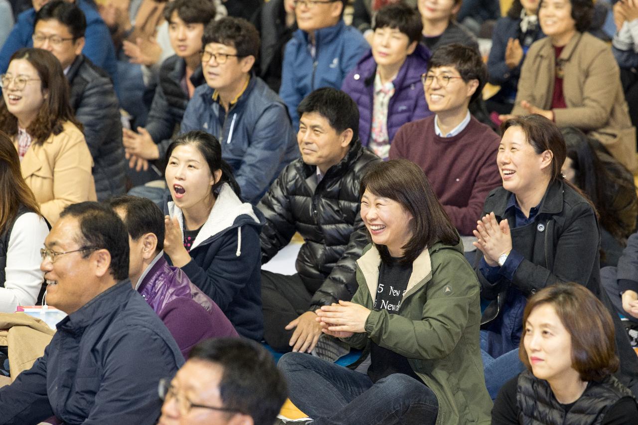 제4회 전 청원 한마음대회