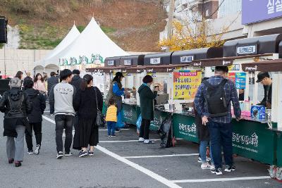 명산시장 식도락 페스티벌