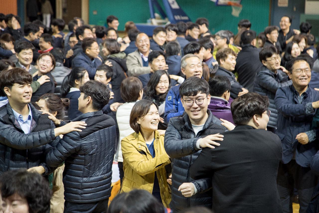 제4회 전 청원 한마음대회