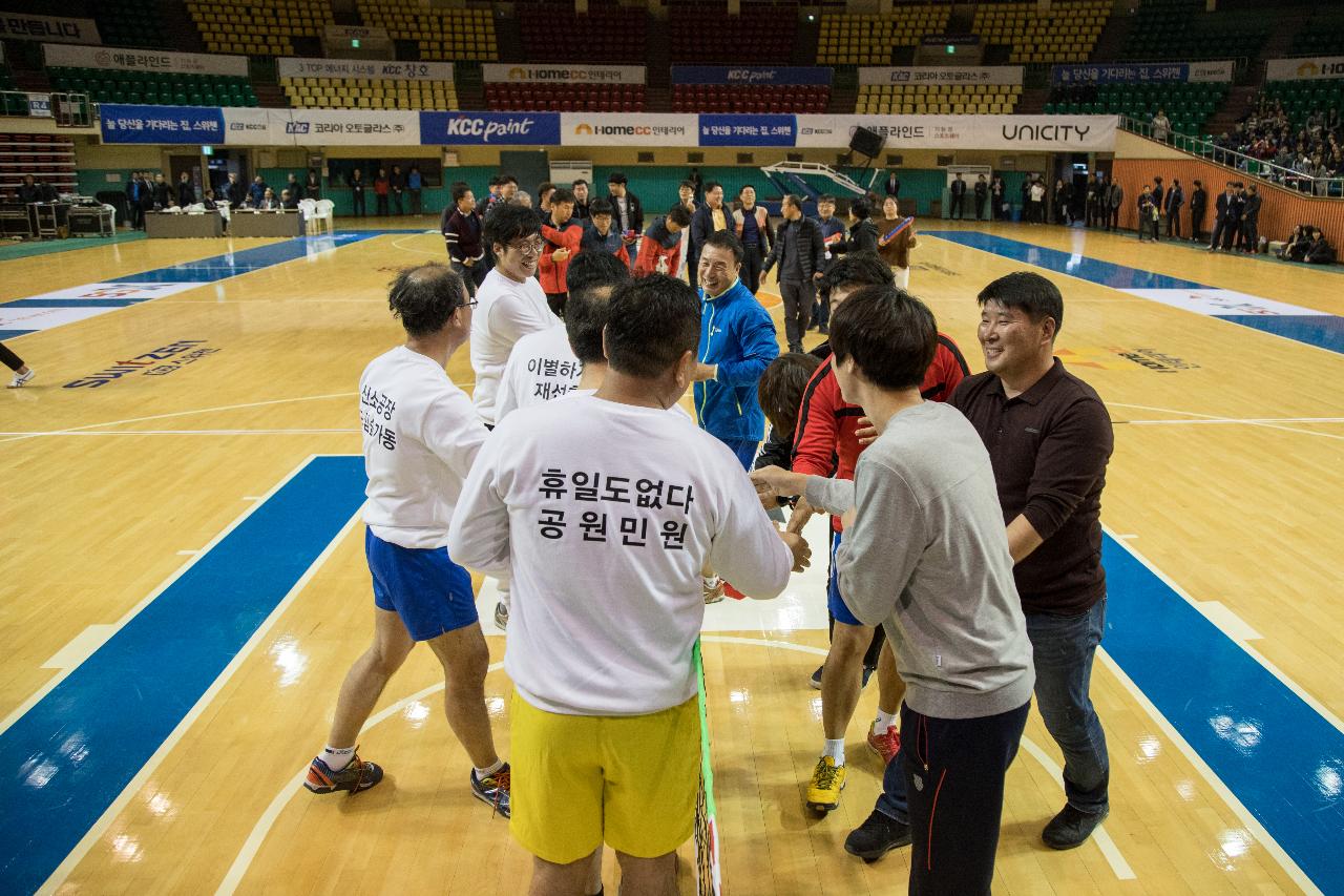 제4회 전 청원 한마음대회