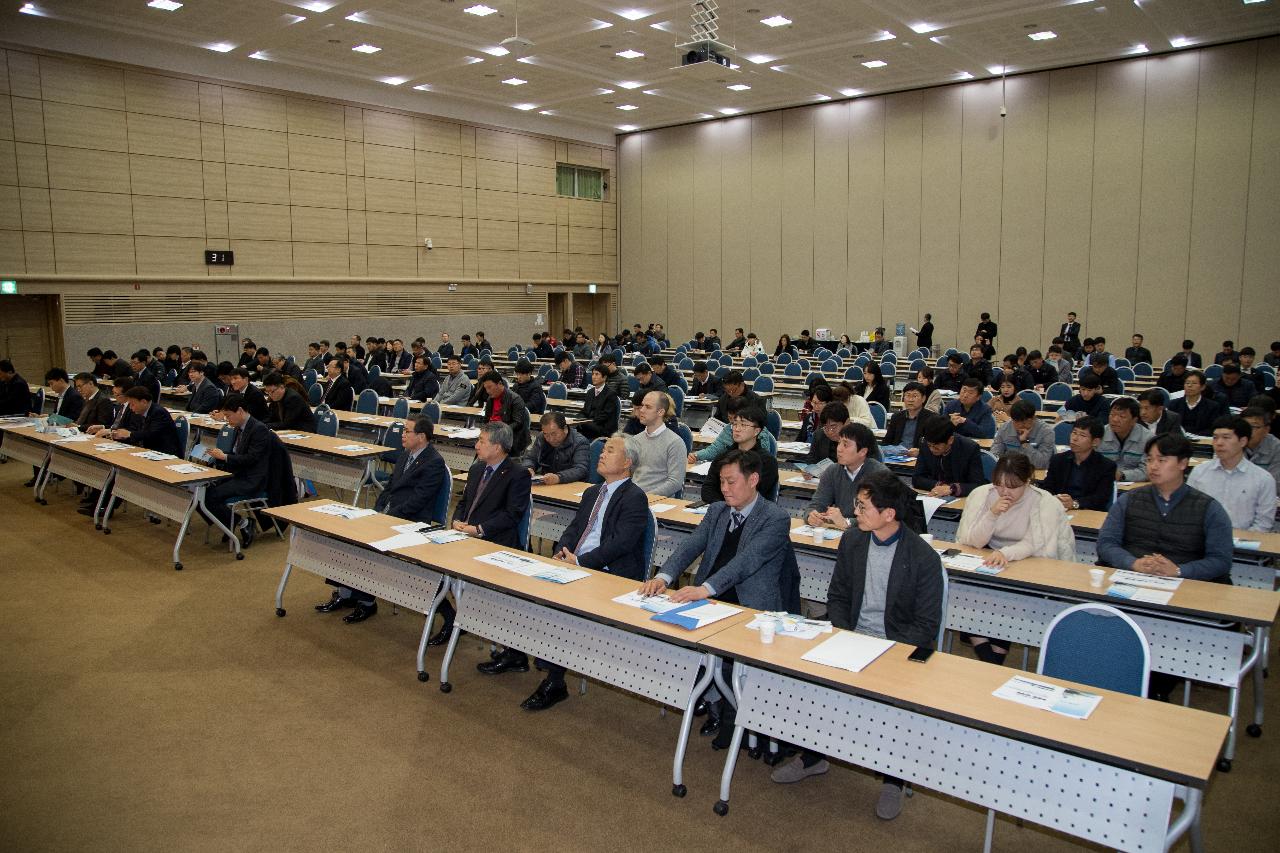 2018 군산항 홍보설명회