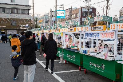 명산시장 식도락 페스티벌