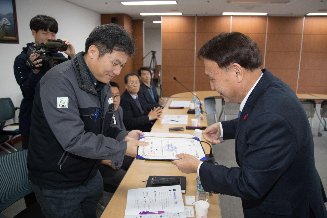 군산고용위기 종합지원센터 명예홍보대사 위촉